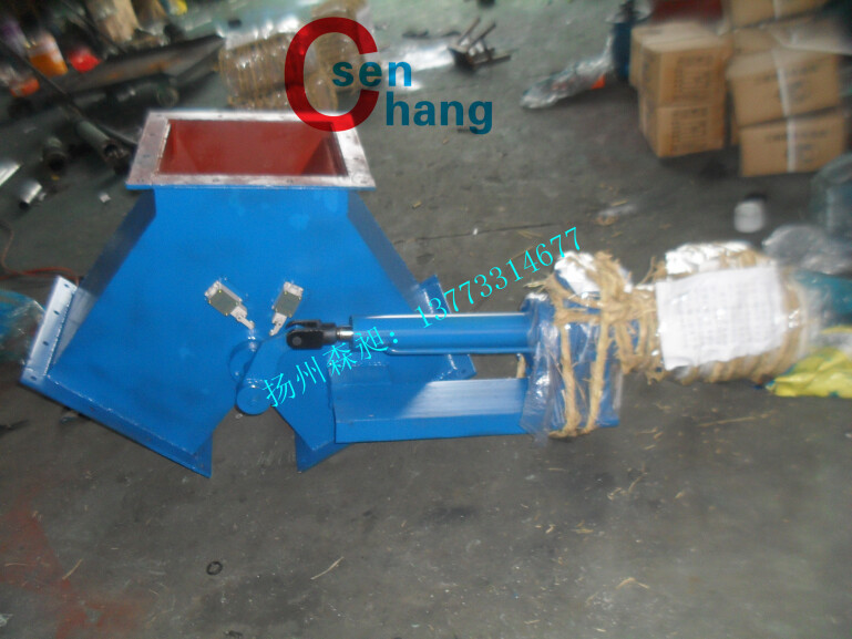 電液動(dòng)三通分料器