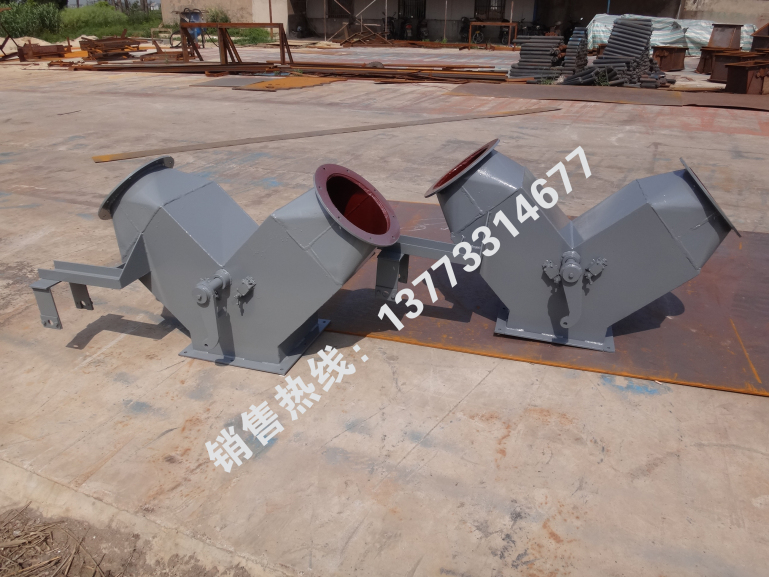 電液動(dòng)三通分料器